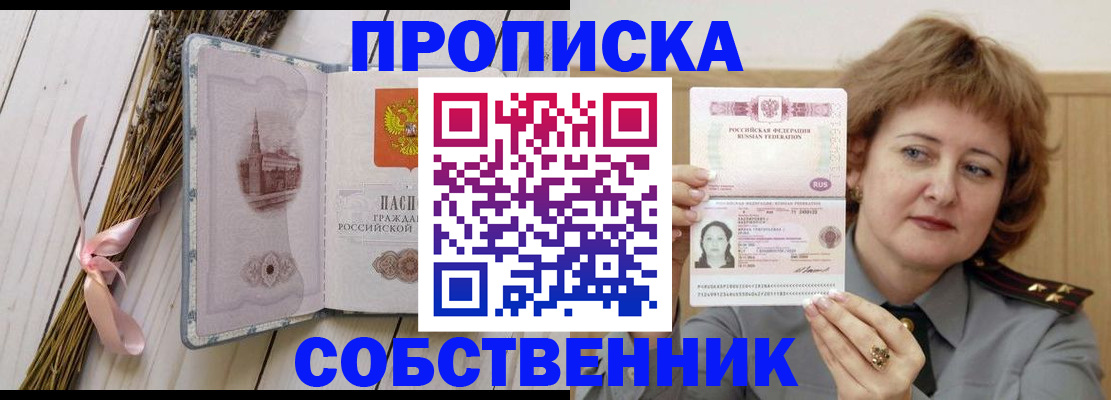 регистрация в Вичуге