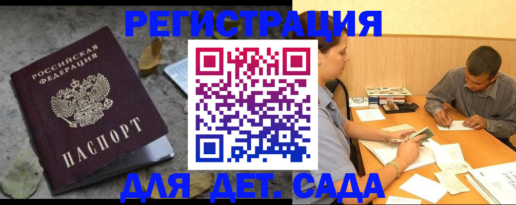 регистрация для кредита в Вичуге
