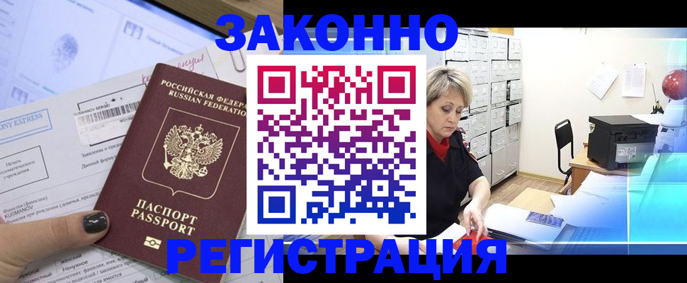 форма 3 в Вичуге