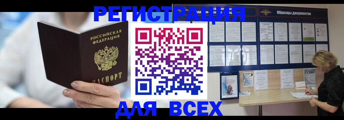 регистрация по договору с нашей компанией в Вичуге