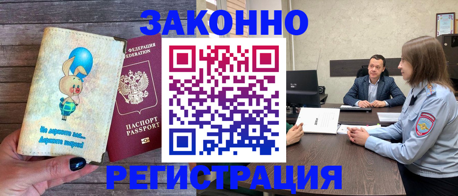 подбор жилья для школьной регистрации в Вичуге